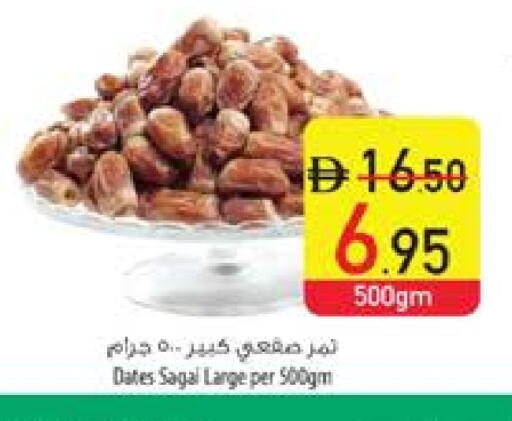 available at Safeer Market in UAE - Fujairah
