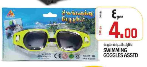 available at كنز ميني مارت in قطر - الدوحة