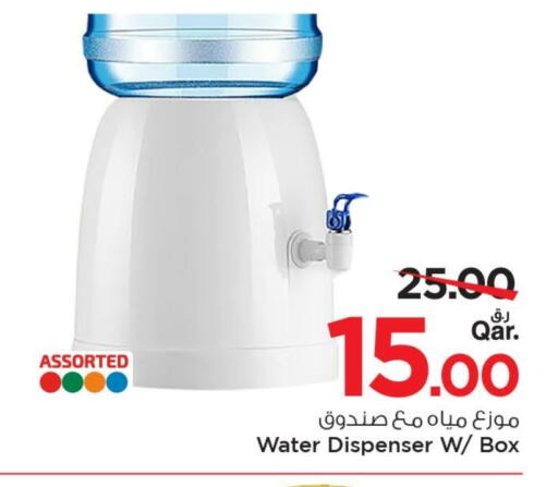 available at Mark & Save  in Qatar - Doha