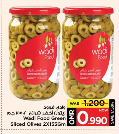 available at MARK & SAVE in Oman - Muscat