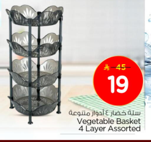 available at نستو in مملكة العربية السعودية, السعودية, سعودية - الخبر‎