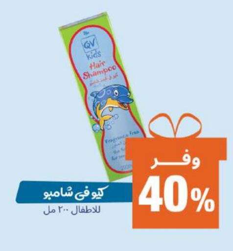 available at United Pharmacies in KSA, Saudi Arabia, Saudi - Ta'if