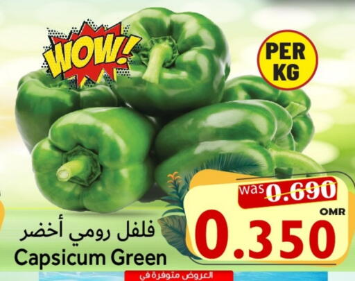 Chilli / Capsicum available at Al Qoot Hypermarket in Oman - Muscat