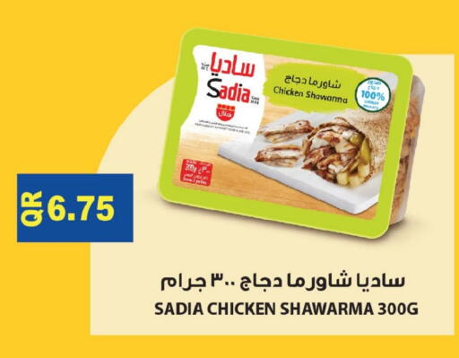 ساديا  available at مارك & سيف in قطر - الدوحة