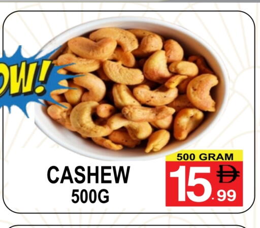 available at مركز الجمعة in الإمارات العربية المتحدة , الامارات - دبي