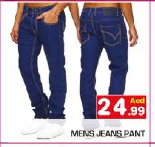 available at سنابل بني ياس in الإمارات العربية المتحدة , الامارات - رَأْس ٱلْخَيْمَة