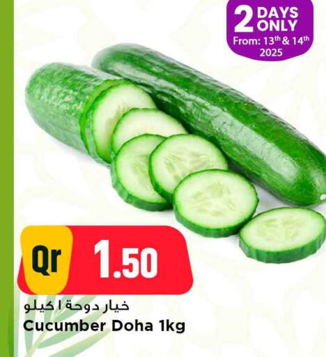Cucumber from Qatar available at Marza Hypermarket in Qatar - Al Rayyan