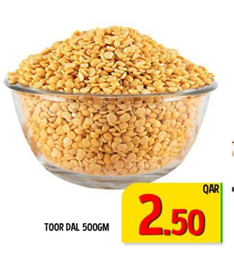 available at باشن هايبر ماركت in قطر - أم صلال