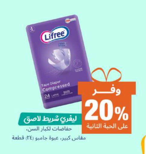 available at United Pharmacies in KSA, Saudi Arabia, Saudi - Ta'if