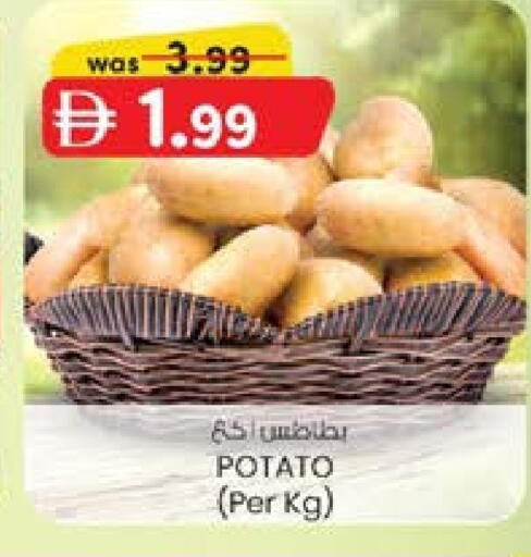 Potato available at K M Trading  in UAE - Dubai