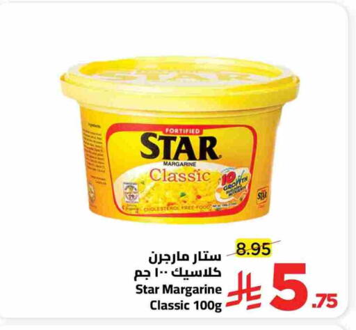 available at Wahj Mart in KSA, Saudi Arabia, Saudi - Jeddah