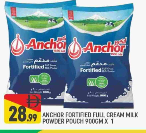 available at AL MADINA (Dubai) in UAE - Dubai