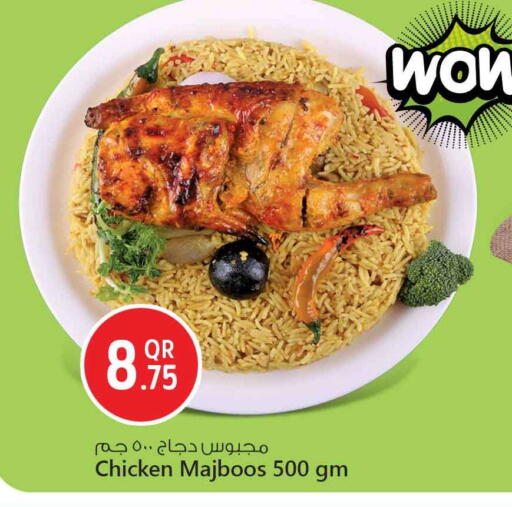 available at Safari Hypermarket in Qatar - Doha