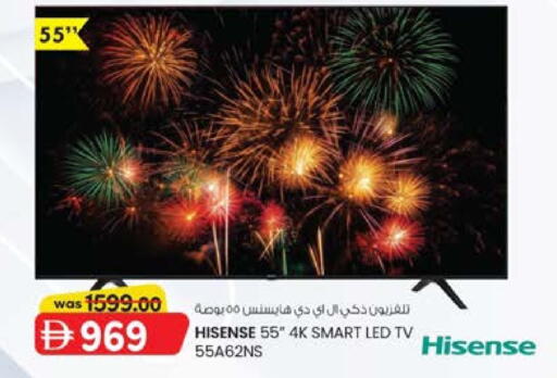 HISENSE Smart TV available at K M Trading  in UAE - Dubai