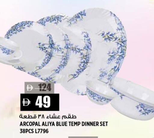 available at هاشم هايبرماركت in الإمارات العربية المتحدة , الامارات - الشارقة / عجمان