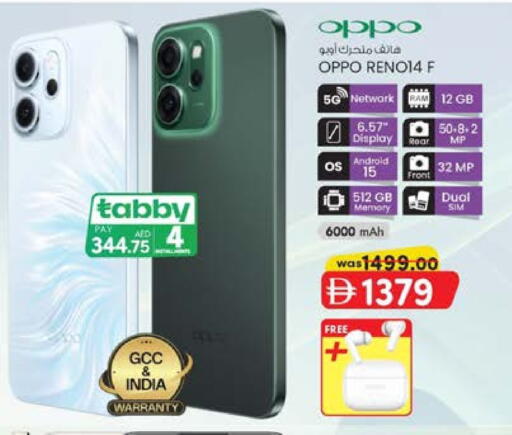 OPPO available at K M Trading  in UAE - Fujairah