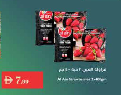 available at Istanbul Supermarket in UAE - Ras al Khaimah