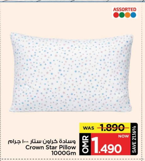 available at MARK & SAVE in Oman - Muscat