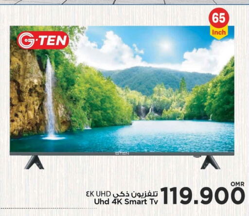 تلفاز ذكي available at مارك & سايف in عُمان - مسقط‎