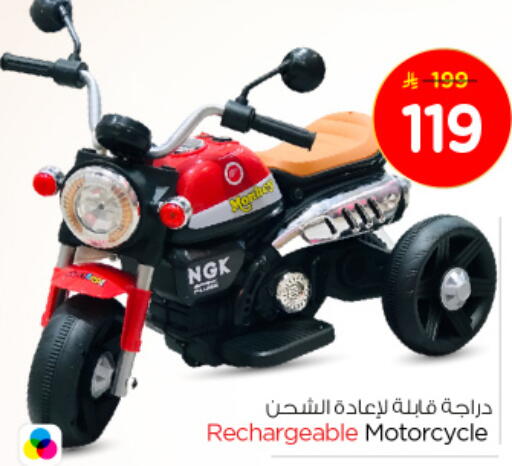 available at نستو in مملكة العربية السعودية, السعودية, سعودية - الخبر‎