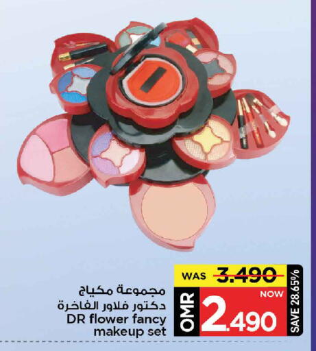 available at MARK & SAVE in Oman - Muscat