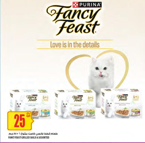 available at شركة الميرة للمواد الاستهلاكية in قطر - الدوحة