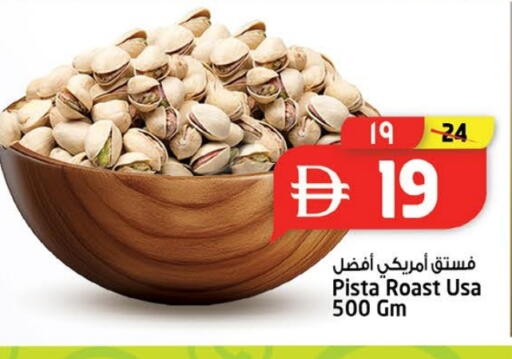 available at Safari Hypermarket  in UAE - Dubai