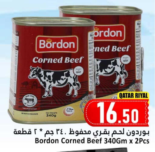 available at Dana Hypermarket in Qatar - Doha