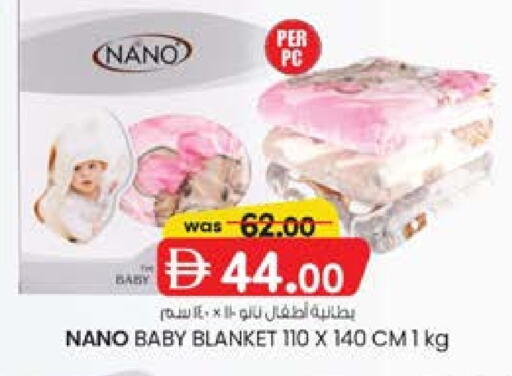 available at K M Trading  in UAE - Dubai