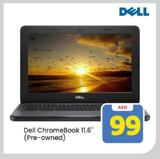 ديل available at مارك & سيف in الإمارات العربية المتحدة , الامارات - الشارقة / عجمان