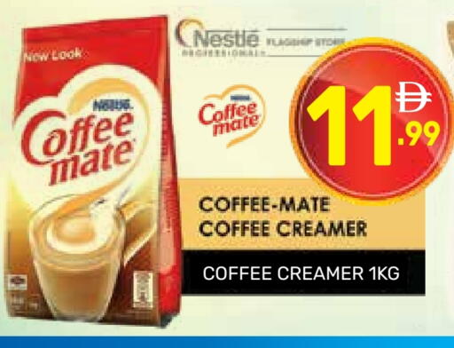 كوفي ميت available at دريم نايت هايبرماركت in الإمارات العربية المتحدة , الامارات - دبي