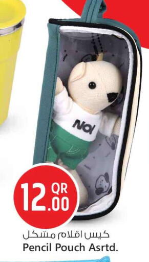 available at Safari Hypermarket in Qatar - Doha