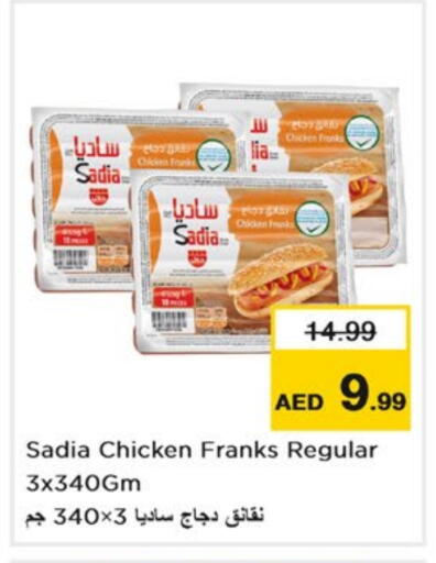 SADIA Chicken Sausage available at Nesto Hypermarket in UAE - Dubai