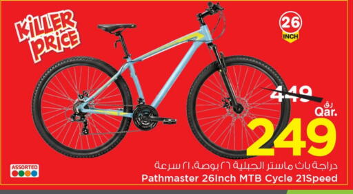 available at Mark & Save  in Qatar - Al-Shahaniya