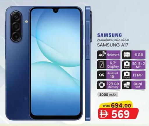 SAMSUNG available at K M Trading  in UAE - Fujairah