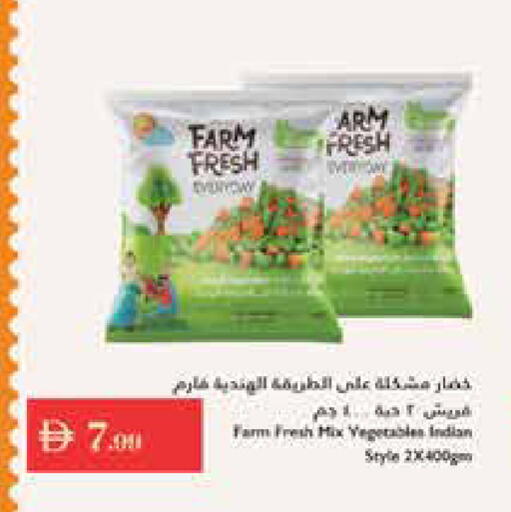 available at Istanbul Supermarket in UAE - Ras al Khaimah