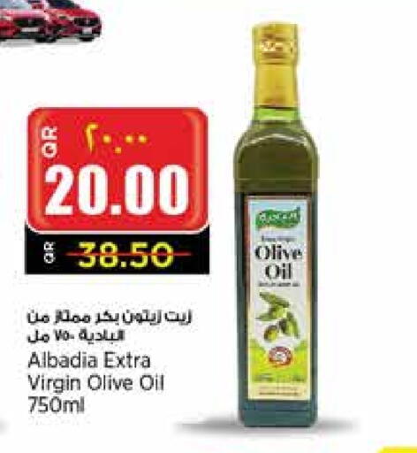 زيت الزيتون البكر available at سوبر ماركت الهندي الجديد in قطر - الدوحة