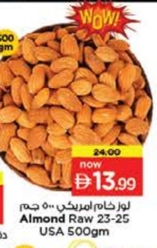 available at Last Chance  in UAE - Fujairah