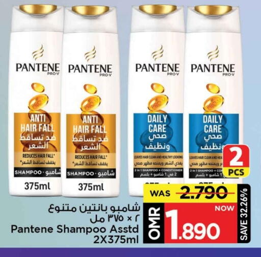 بنتين شامبو / بلسم available at مارك & سايف in عُمان - مسقط‎