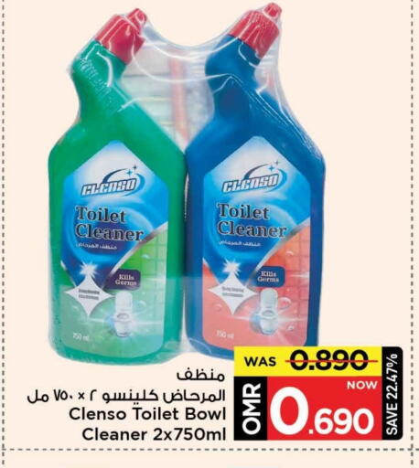 Toilet / Drain Cleaner available at MARK & SAVE in Oman - Muscat