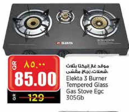 ELEKTA available at Retail Mart in Qatar - Al-Shahaniya