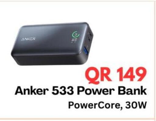 available at ماجد موبايل in قطر - الدوحة