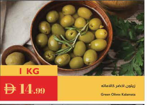 available at Istanbul Supermarket in UAE - Ras al Khaimah