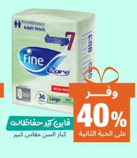 available at United Pharmacies in KSA, Saudi Arabia, Saudi - Ta'if