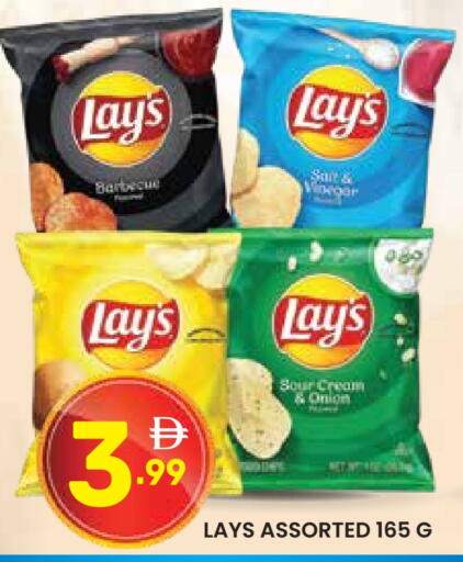 LAYS available at Dream Night hypermarket in UAE - Dubai