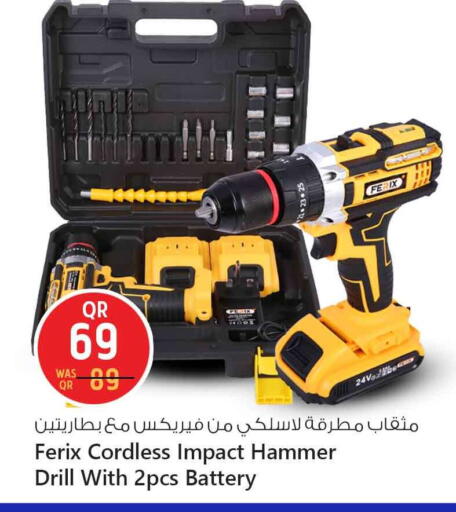 available at Safari Hypermarket in Qatar - Al Wakra