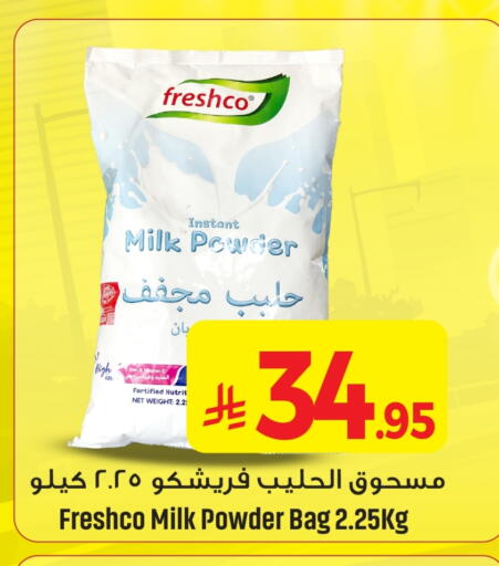 FRESHCO Milk Powder available at We One Shopping Center in KSA, Saudi Arabia, Saudi - Al Khobar