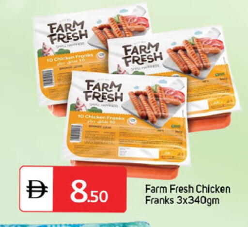 FARM FRESH available at TALAL MARKET in UAE - Dubai