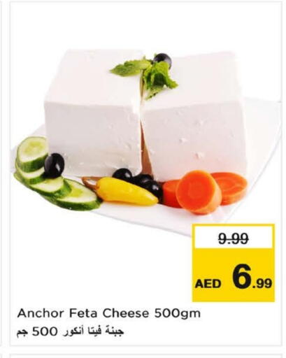 ANCHOR Feta available at Nesto Hypermarket in UAE - Dubai