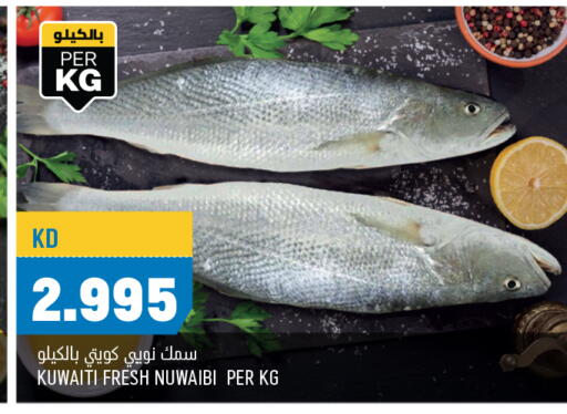 available at Oncost in Kuwait